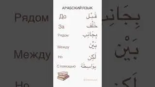 Arabic language is easy