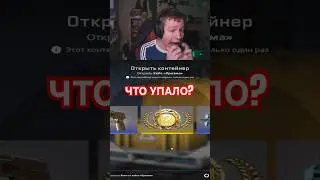 #quickhuntik