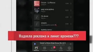 Обход подписки в ВК. Есть решение!