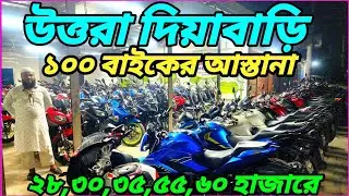 ইতিহাসে এ প্রথম Apache 4v DD নাম্বার ৯০ হাজার সাথে ১০০ বাইকের মেলা RTR ৯টা ৭০ হাজার Fz/Fazer ৮৫,৯৫