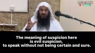 شرح حديث   إياكم والظن   -  الشيخ /  سالم بن سعد الطويل
