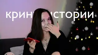 кринж ситуации в салонах красоты
