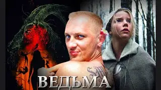 Зубарев смотрит 