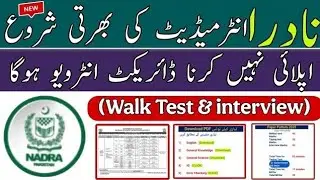 NADRA Jobs 2025 | Intermediate Base Walk-in Test & Interview | Latest NADRA Vacancies 2025