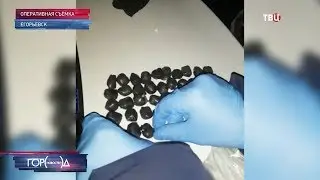 Около 200 г героина изъяли у мигранта в Егорьевске