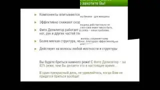 удаление волос навсегда екатеринбург цена