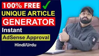 Best Free Unique Article Generator 2022 || How to Remove Plagiarism from Blog Post