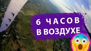 Как пролететь маршрут 170 км в Гималаях | Полёты на параплане в Бире, Индия