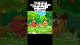 СЛУЧАЙ В ДЕТСТВЕ: #смешарики #юмор #тикток #мемы #жиза #муд #мультик #shorts #art #а4 #anime #лосяш
