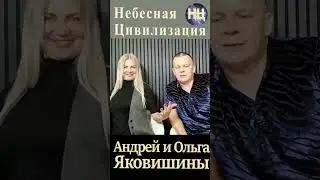 А Иисус  на 