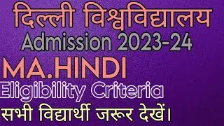 MA HINDI ELIGIBILITY CRITERIA| DELHI UNIVERSITY| ADMISSION 2023-24|