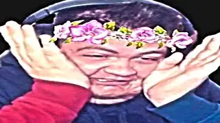 бу