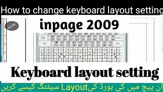 How to change keyboard layout setting in inpage urdu | change keyboard layout setting | 