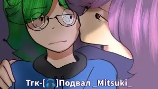 Тгк-[🎧]Подвал _Mitsuki_                          ૮₍ ˃ ⤙ ˂ ₎ა./づᡕᠵ᠊ᡃ່࡚ࠢ࠘ ⸝່ࠡࠣ᠊߯᠆ࠣ࠘ᡁࠣ࠘᠊᠊ࠢ࠘~~~~♡ #fpyシ