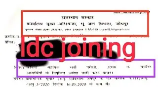 RSMSSB ldc joining latest news today, ldc news today, ldc news latest update, ldc news