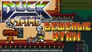How to Lose Your Friends - Duck Game Editing