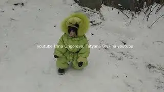 Рома пошёл