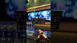 '폭행'으로 대기발령 中 '노래방 도우미' 부른 경찰...해임