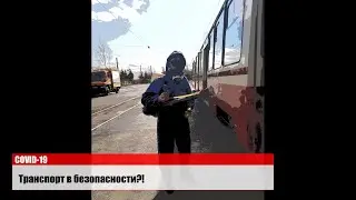 Работа водителем трамвая  |Немного об учебно-курсовом комбинате | Клоуны на трамвайных путях