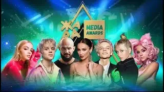 ZHARA MEDIA AWARDS В CROCUS CITY HALL /// 28.02.2022