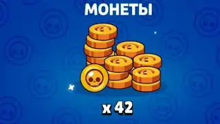 открыл 2 бокса....