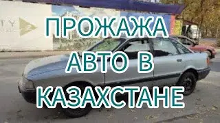 How to sell a car with Russian license plates in Kazakhstan?
