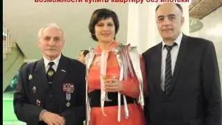 Конференция в Москве, 12-летие 