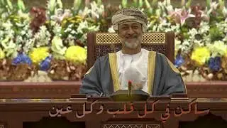 كرنفال العهد الجديد العيد الوطني الخمسون