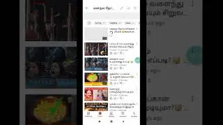 Youtube Shorts Thumbnail Problem 💯 Solve பண்ணலாம் 😍 #shortvideo #short #shorts #youtube
