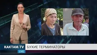 КАКТАМ? Вялый экономический онанизм #23