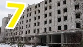 Заброшенный Санаторий 