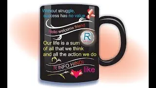 coreldraw best design, coffee cup design in coreldraw, coreldraw x7 by r info hindi