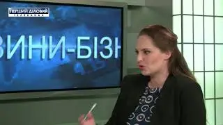 Руслан Осипенко. Появление в Украине сверхскоростного поезда