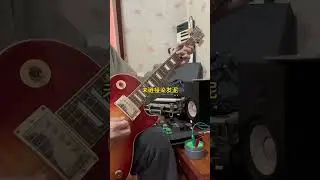 If electric guitar link hair dye