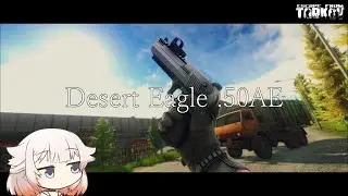 Desert Eagle .50AE 拳銃弾最強の一撃!!【ONE実況】【タルコフ】【EFT】