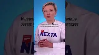 Российская армия потери в Украине