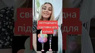 6 сентября 2024 г.
