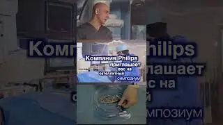 10 лет с IFR