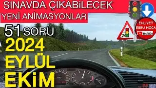 YENİ SORULAR/ 2024 EHLİYET SINAVI EYLÜL EKİM SINAV SORULARI #EHLİYETSINAVSORULARI #animasyonlu