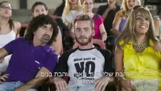 שידוך לליטל - אנחנו במפה 2