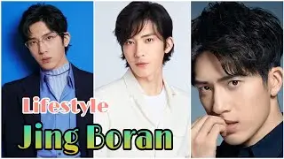 Jing Boran Lifestyle (Chinese Actor) Net worth, DOB, Profession, Height, Girlfriend & Facts