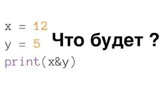 Интересные задачи в программировании