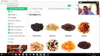 Victor Baz Studio - отзыв клиента о создании сайта (интернет - магазин edayoga.ru).