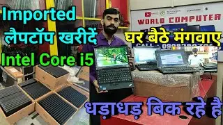 Lenovo X230 Laptop | The Refurbished Used Laptop | The Imported Used Laptop | The Second used Laptop