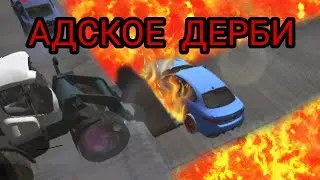 ЛУЧШАЯ ИГРА В БЛЕК РАША / ВЗЯЛ 1 МЕСТО / АДСКОЕ ДЕРБИ