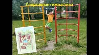 #Нашичемпионы