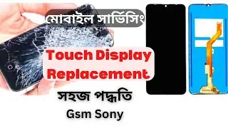 খুব সহজে টার্চ ডিসপ্লে রিপ্লেস মেট  Touch Display Replacement Gsm Sony