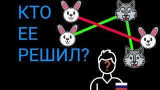 Самая Сложная Задача В Истории Самой Сложной Олимпиады
