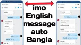 যেকোন ভাষার লেখা Auto বাংলা লেখা হয়ে যাবে || Any language translate in benga auto English To Bangla