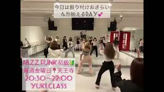 Superlove/Tinashe ♡初級JAZZ FUNK  instructor YUKI